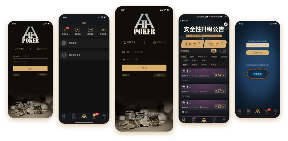 德扑圈客服微信联系方式